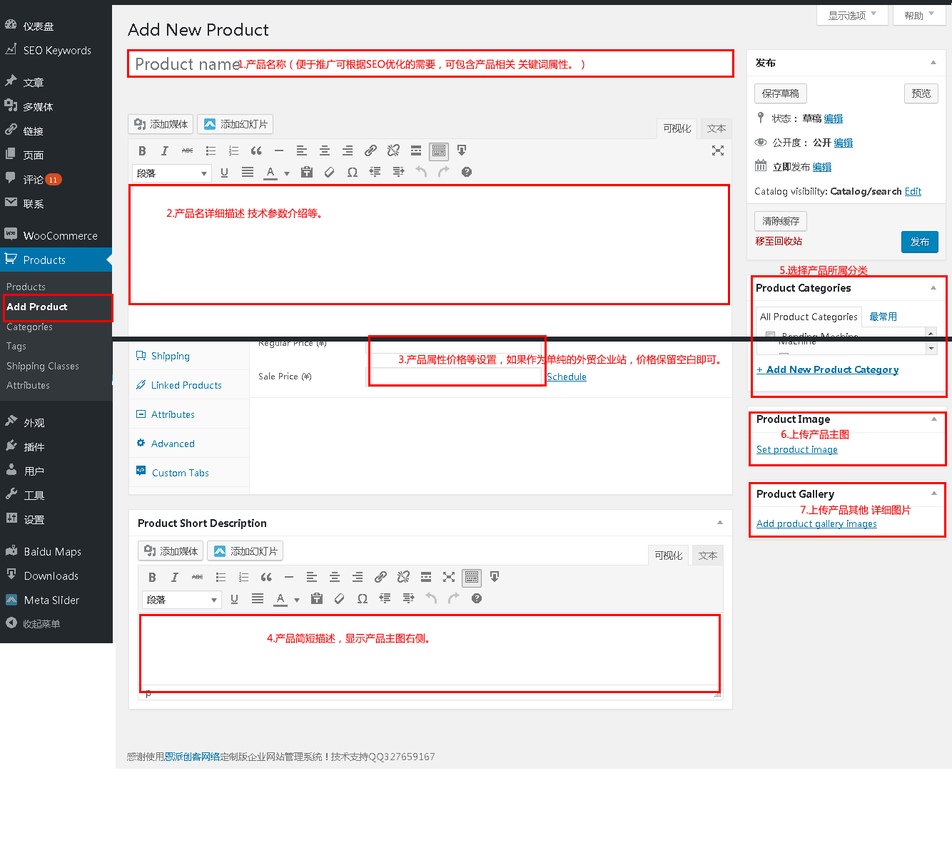 woocommerce add products
