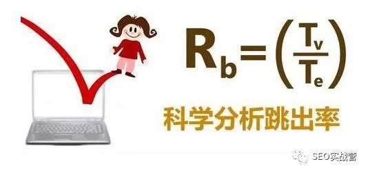 网站跳出率 resize,m fill,w 1302,h 612#