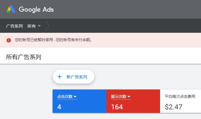 帐号已被暂时停用