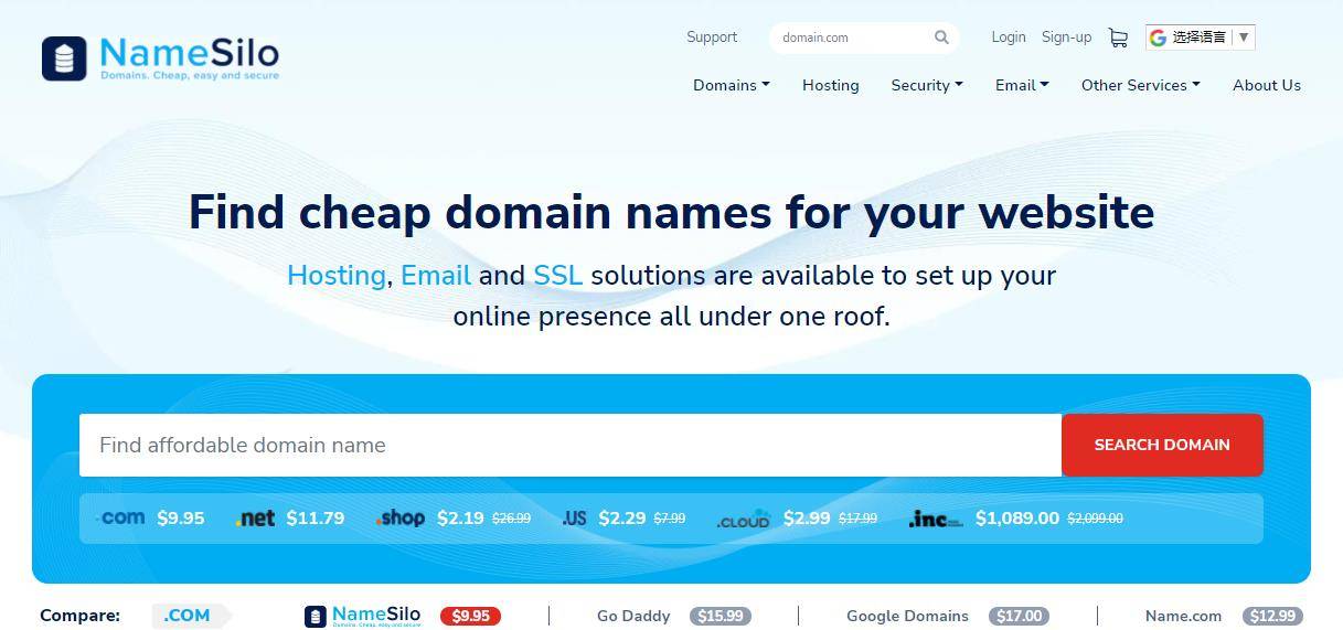 进入namesilo官网选择域名