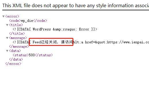 彻底关闭RSS功能或推迟WordPress的RSS输出时间方法