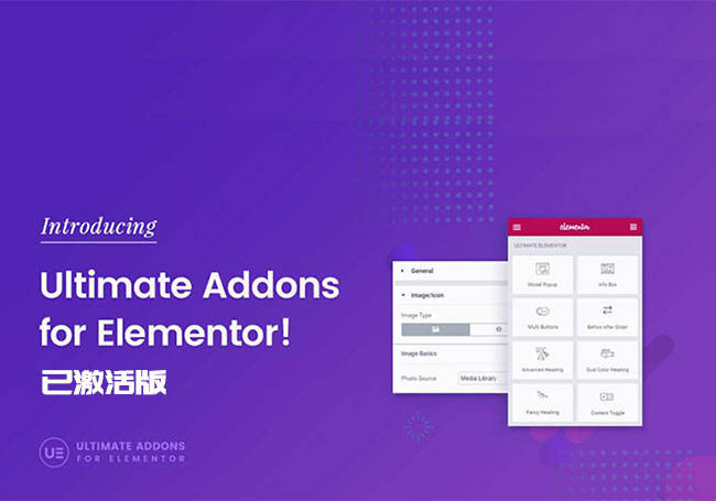 Elementor Ultimate Addons