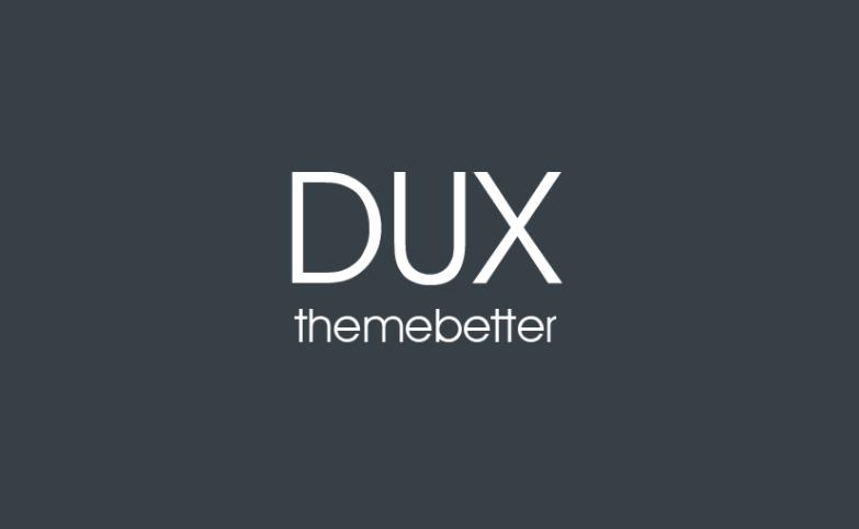 dux7.4去授权主题