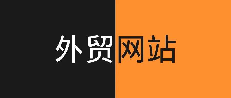 我好端端一个正经外贸网站，首页怎么一堆裸照？？