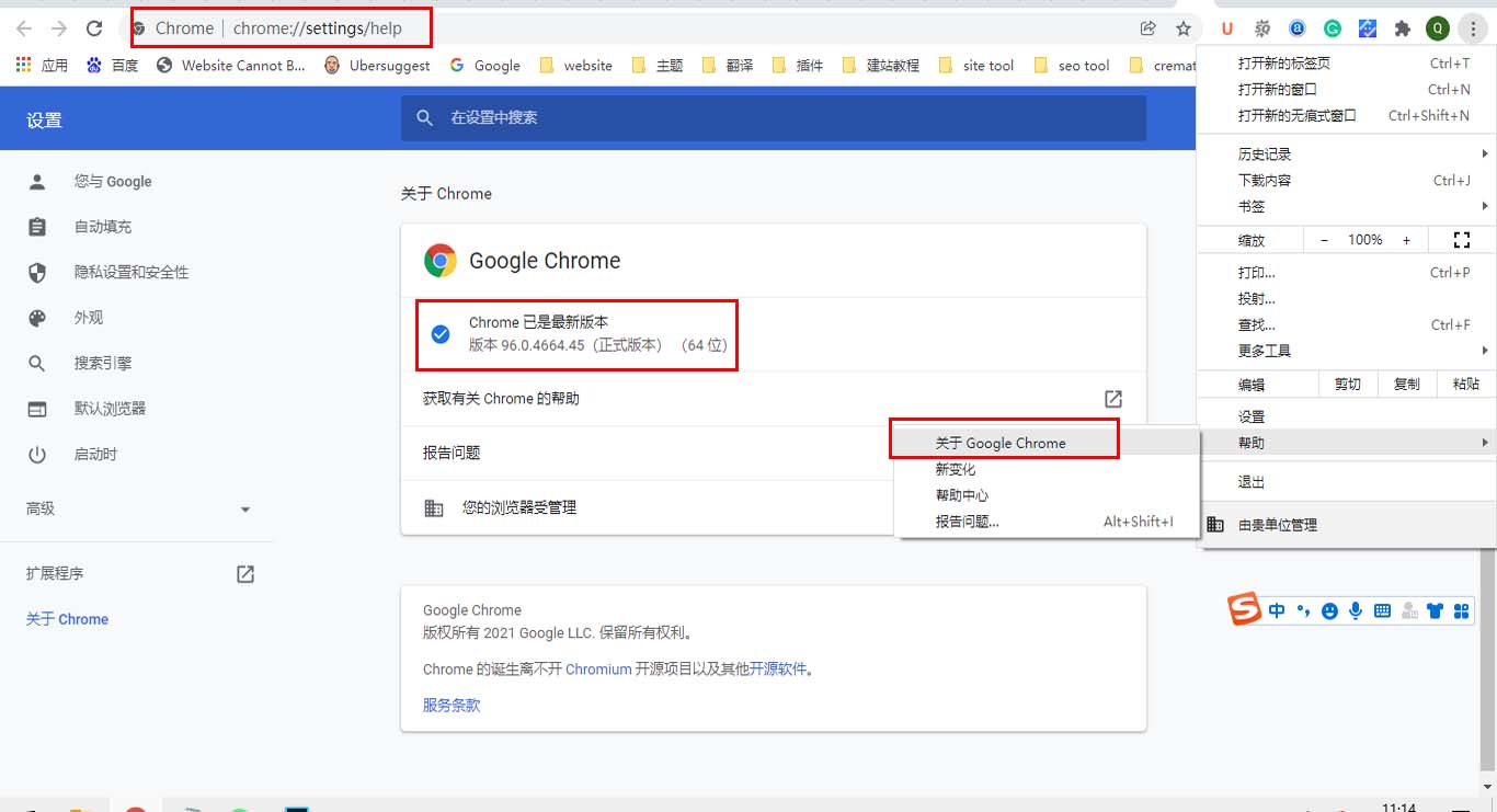图文详解Chrome插件离线安装方法 – 2021最新终极指南