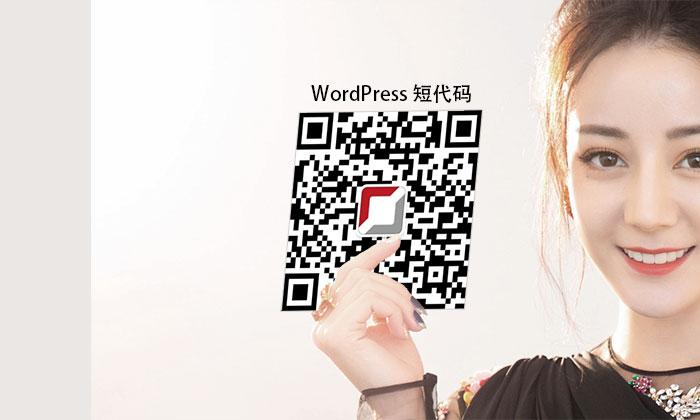 批量打开关闭WordPress文章评论功能