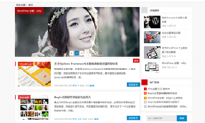 低版本IE自动切换到其它WordPress主题