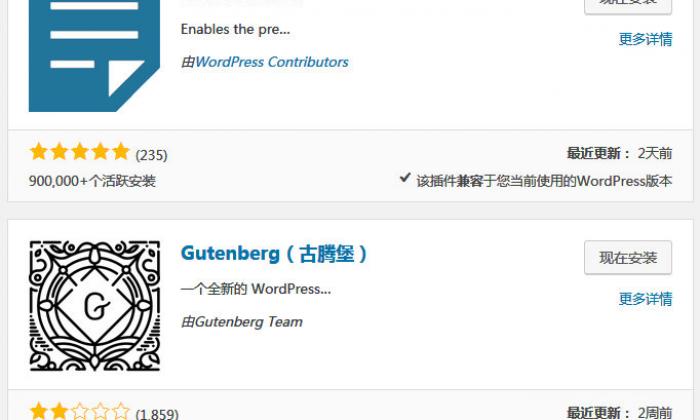 新的编辑器淹没在一片口水中
