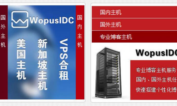 分享两个JS滑动门代码