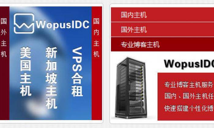 分享两个JS滑动门代码