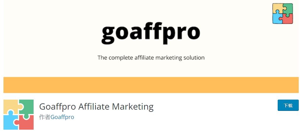 Goaffpro Affiliate Marketing