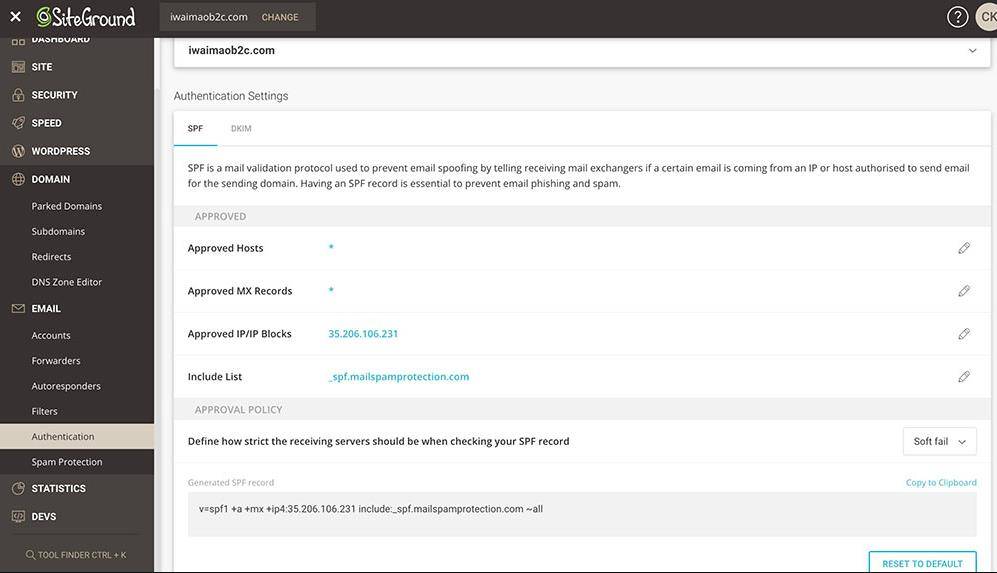 SiteGround免费企业邮箱