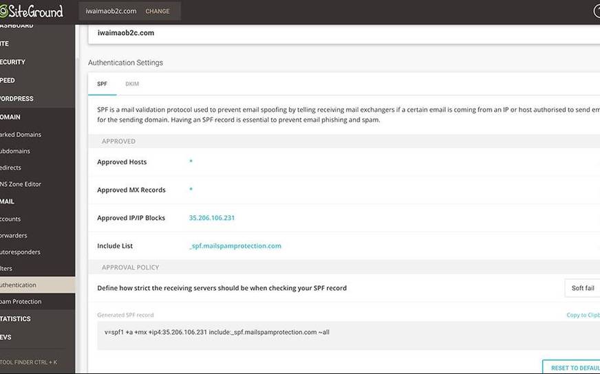 SiteGround免费企业邮箱