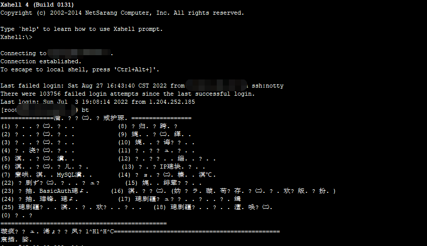 访问宝塔控制面板出现无法访问此网站拒绝了我们的连接请求！处理方法