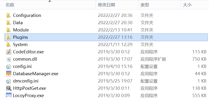 高铁火车头采集器：文章标题双标题+自动配相关图二合一插件