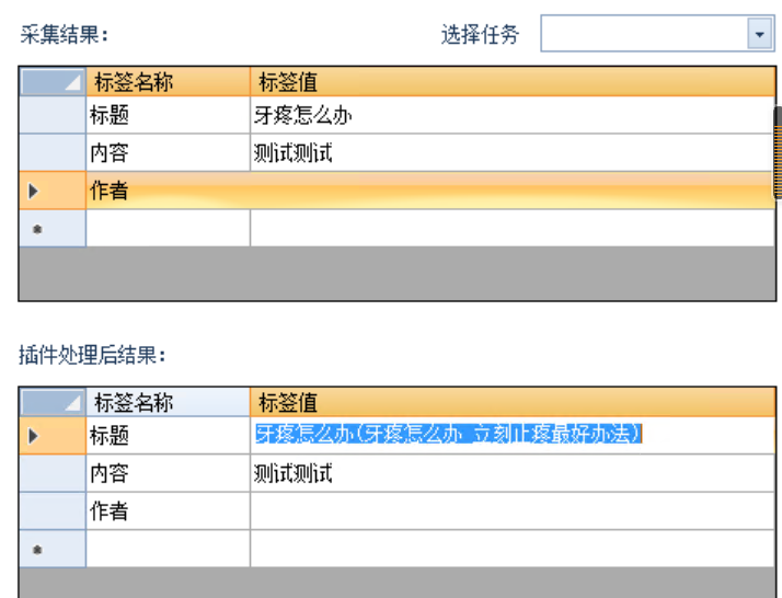 高铁火车头采集:文章自动配相关图片插入相关图片自动配图