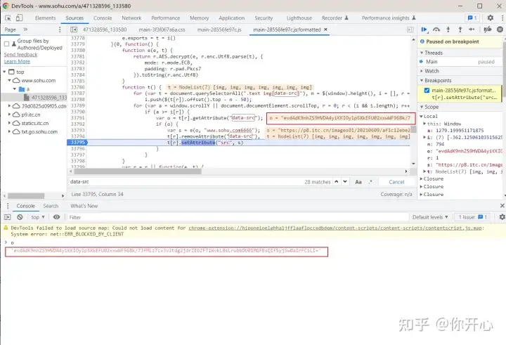 python爬取搜狐新闻文章(搜狐号按作者火车头采集规则图片解密)