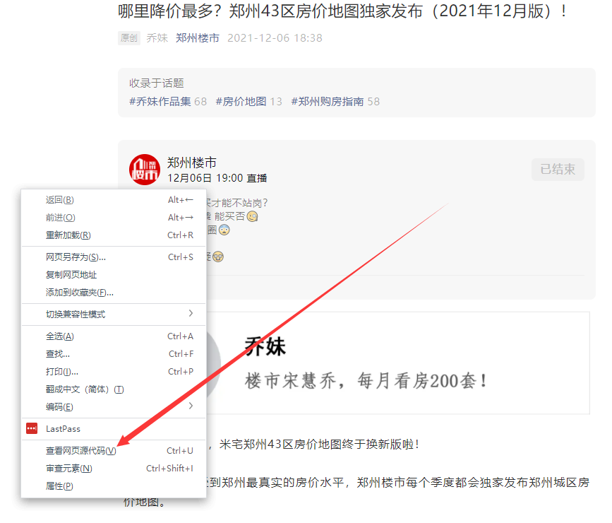 微信3.4.5.xx版本公众号内采集找不到公众号历史消息按钮如何解决