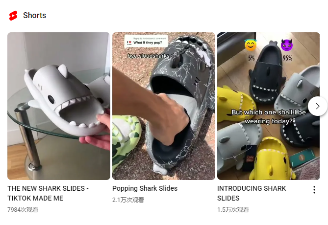 从一个爆款外贸独立站产品案例看2023年外贸该怎么做