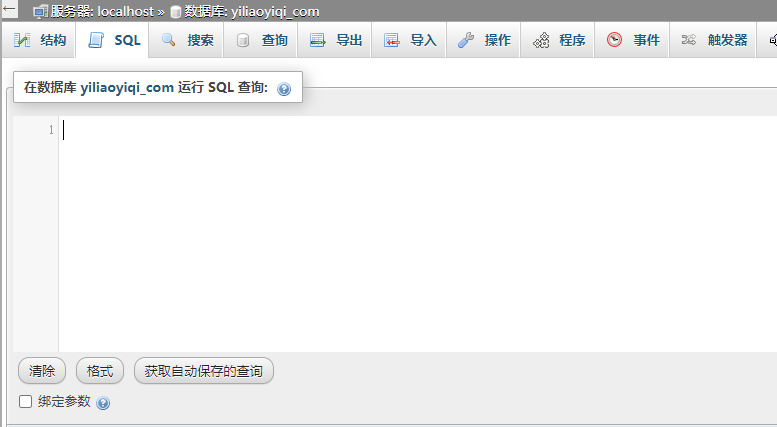 wordpress删除文章以后怎么批量删除没用的TAG标签？