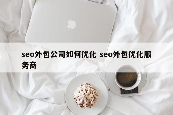 非快排